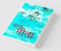 Baal Geeta