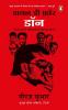 Dial D for Don (Hindi)