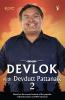 Devlok with Devdutt Pattanaik 2