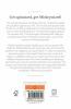 Shoonyam Quotient' The