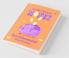 MY FIRST BOOK OF MONEY