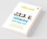 Democracy on the Road (Hindi)