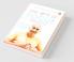 The Art of Focus Through 40 Yoga Stories to Uplift the Mind and Transform the Heart
