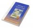FROM TAGUS TO THE GANGES (OIP)/SUBRAHMANYAM SANJA