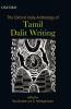THE (OXFORD INDIA) ANTHOLOGY OF TAMIL DA