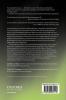 International Environmental Economics a Urvey of the Issues
