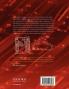 Music and Mathematics