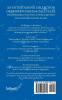 Teleporter's Handbook