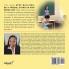 Manami Symone - Inspirational Books from the Heart Collection