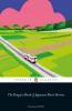 The Penguin Book of Japanese Short Stori