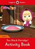 Masha and the Bear: Too Much Porridge! Activity Book - Ladybird Readers Level 2