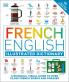 French English Illustrated Dictionary
