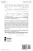 Writing and Rewriting the Holocaust