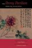 Peony Pavilion Second Edition