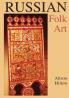 Russian Folk Art
