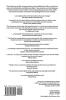 Dictionary of Afro-American Slavery