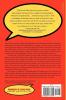 Speech Play and Verbal Art