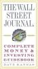 Wall Street Journal Complete Money and Investing Guidebook
