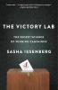 The Victory Lab