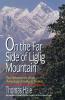 On the Far Side of Liglig Mountain