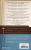 Acts | Hardcover