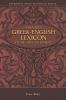 A Reader's Greek-English Lexicon of the New Testament