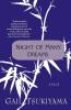 Night of Many Dreams: A Novel