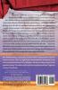 SPQR V: Saturnalia: 5 (The SPQR Roman Mysteries 5)