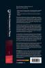Psychological Dimensions of Executive Coaching