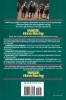 Inside Horse Racing