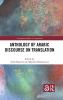 Anthology of Arabic Discourse on Translation