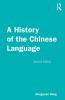 History of the Chinese Language