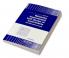Reliability Improvement with Design of Experiment