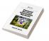 Financial Services Information Systems