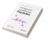 Proinflammatory and Antiinflammatory Peptides