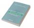 Uncertainty in Acoustics