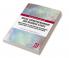 Social Entrepreneurship and Business Ethics