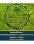 Asmaul Husna The Beautiful Names of Allah SWT (God) Bilingual Edition