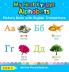 My First Kyrgyz Alphabets Picture Book with English Translations: Bilingual Early Learning & Easy Teaching Kyrgyz Books for Kids: 1 (Teach & Learn Basic Kyrgyz Words for Children)