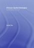 Chinese Spatial Strategies