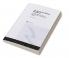 The Academic Quality Handbook