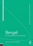 Bengali: A Comprehensive Grammar