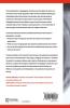 Globalisation & Pedagogy