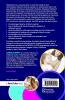 Integrated Children's Centres