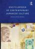 Encyclopedia of Contemporary Japanese Culture