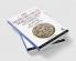 Mediterranean World in Late Antiquity