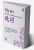 Hiyaku: An Intermediate Japanese Course