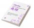 Hiyaku: An Intermediate Japanese Course