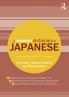 Frequency Dictionary of Japanese