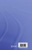 Evaluating Counterterrorism Performance